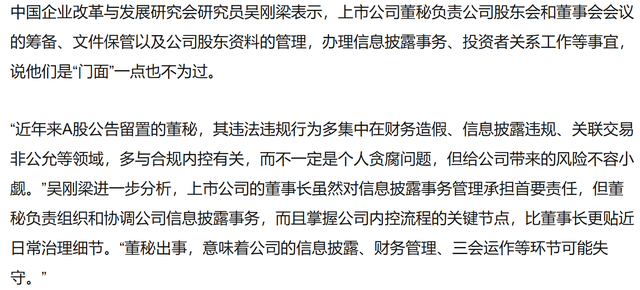 2025治理转型期:茅台防范金融风险的突围路径 企业服务