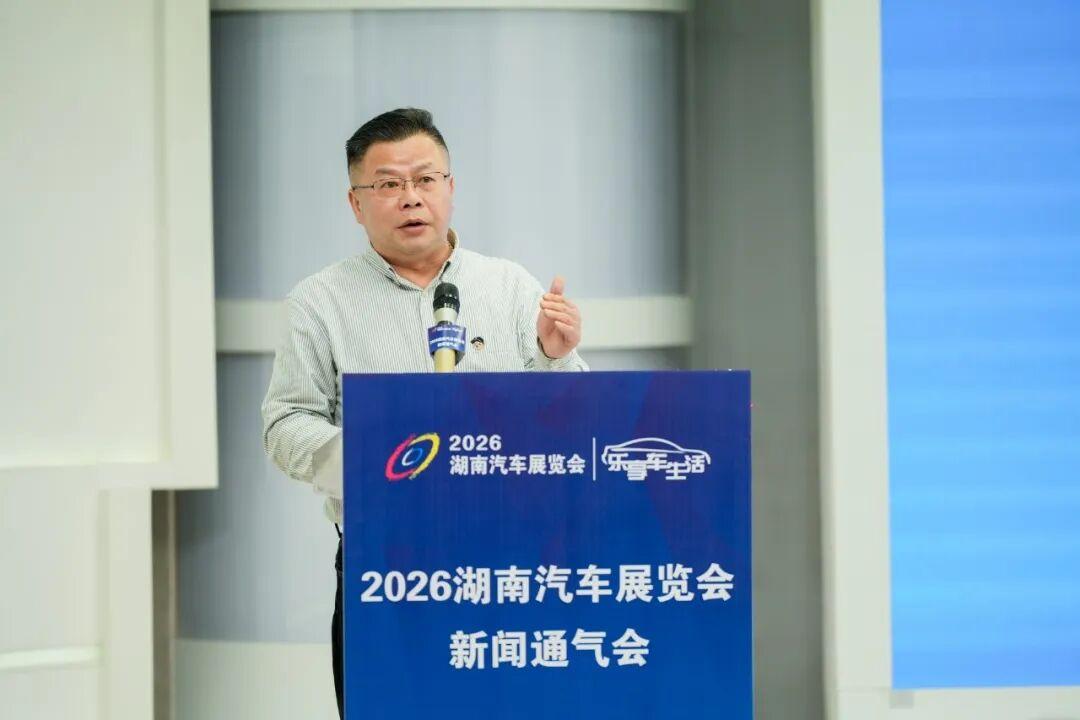 别再被常规车展忽悠了!揭开2026湖南车展不为人知的“跨界玩法” 新闻