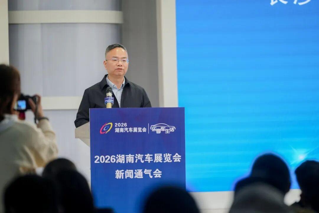 别再被常规车展忽悠了!揭开2026湖南车展不为人知的“跨界玩法” 新闻