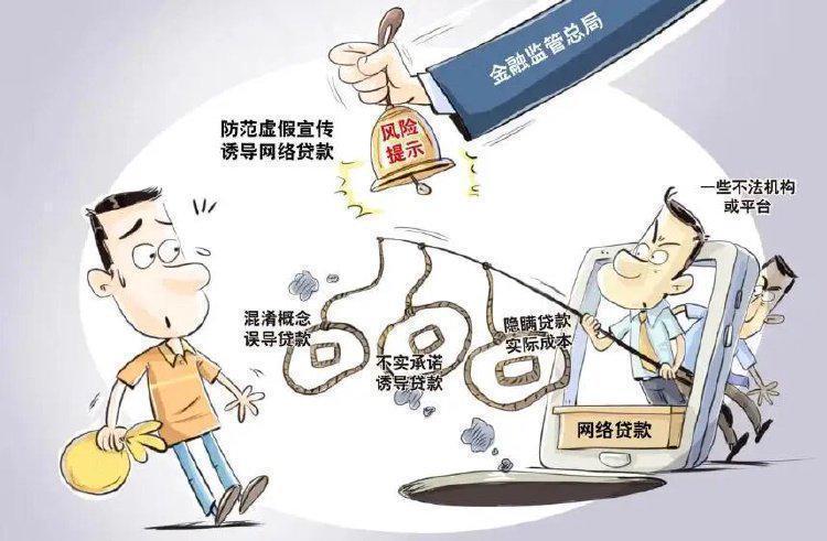  数百万次投诉背后的真相：揭秘网贷行业合规治理的底层逻辑 IT技术