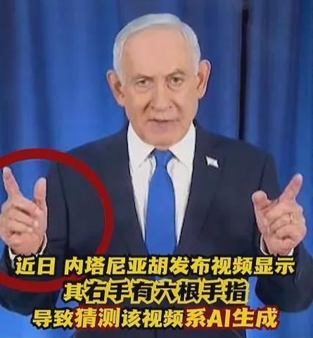  从隐身到数指证明：内塔尼亚胡的数字时代危机。 新闻