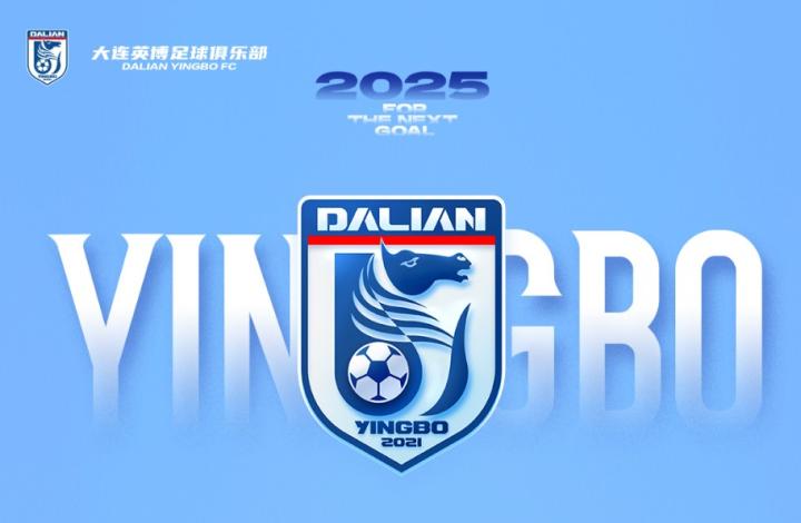 梯队主场变迁疑云:为何赛事运营与区域经济绑定如此紧密? 股票财经