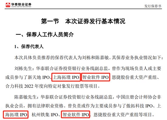 深挖IPO财务逻辑:欣兴工具募投计划与行业天花板的博弈分析 股票财经