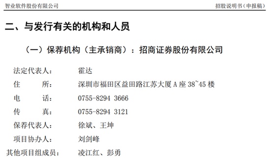 深挖IPO财务逻辑:欣兴工具募投计划与行业天花板的博弈分析 股票财经