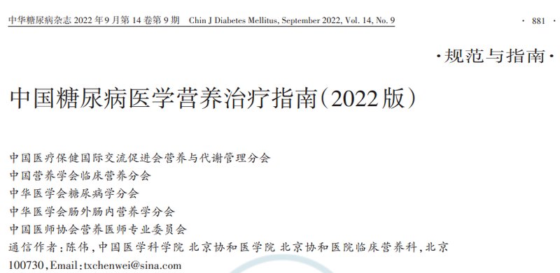  膳食纤维：熬夜人群被忽视的心血管保护因子——22万人研究数据深度解析 健康养生
