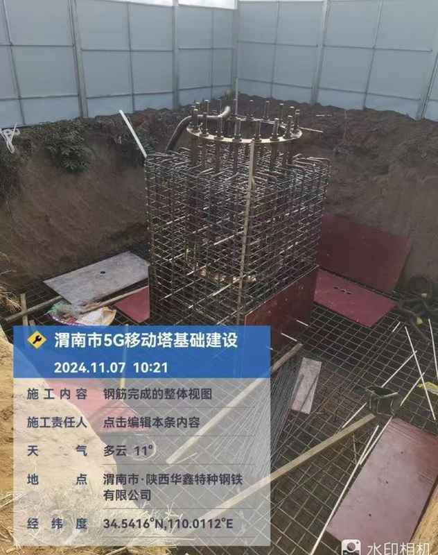  5G基站骗局深度剖析：劳务公司如何被套走近两百万 新闻