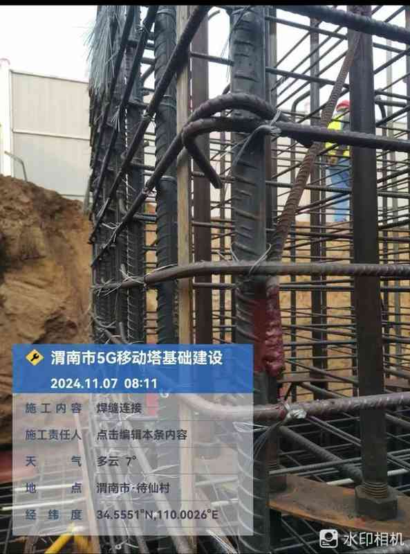  5G基站骗局深度剖析：劳务公司如何被套走近两百万 新闻