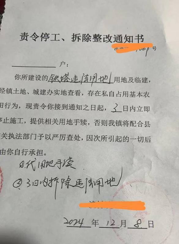  5G基站骗局深度剖析：劳务公司如何被套走近两百万 新闻