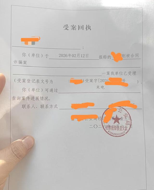  5G基站骗局深度剖析：劳务公司如何被套走近两百万 新闻