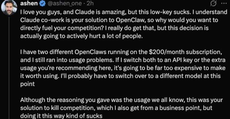  【技术深剖】Anthropic封杀OpenClaw背后：一场算力经济学与开源生态的正面交锋 IT技术