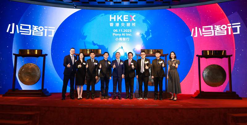  技术深耕与资本共振：小马智行「美股+港股」双上市背后的Robotaxi规模化密码 IT技术