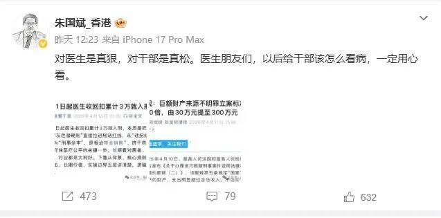  当“临时借用”变成“刑事追责”：那些年踩过坑的民企老板们，该醒醒了 企业服务