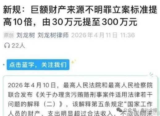  当“临时借用”变成“刑事追责”：那些年踩过坑的民企老板们，该醒醒了 企业服务