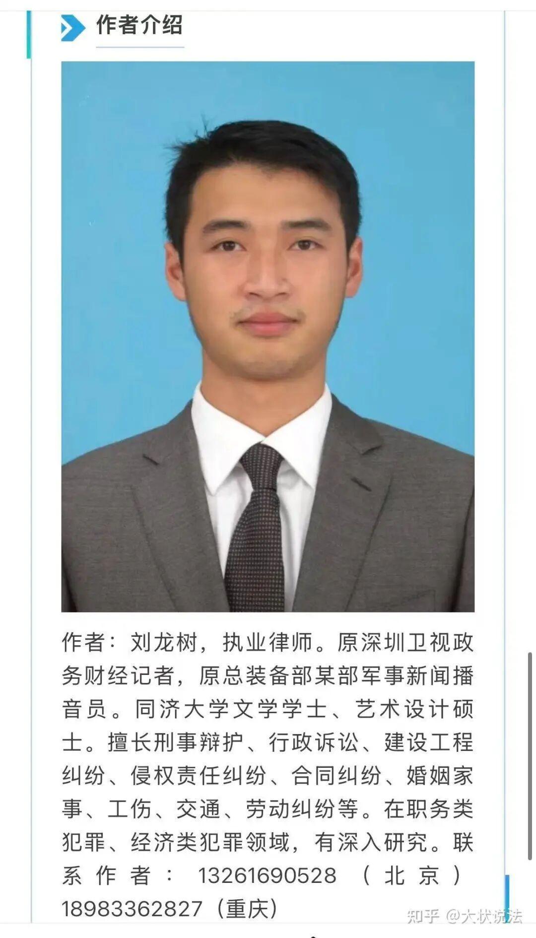  当“临时借用”变成“刑事追责”：那些年踩过坑的民企老板们，该醒醒了 企业服务