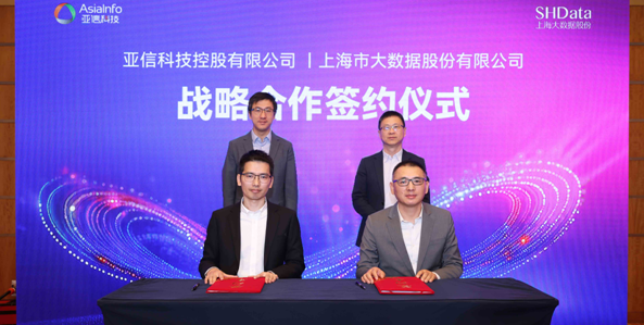  数据资产估值的技术演进：从确权到动态评估的系统性突破 IT技术