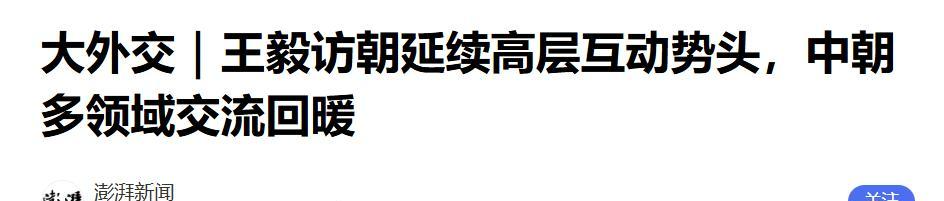  【技术解码】火星炮-11甲实战能力全解析：40公里射程如何覆盖首尔全境 新闻