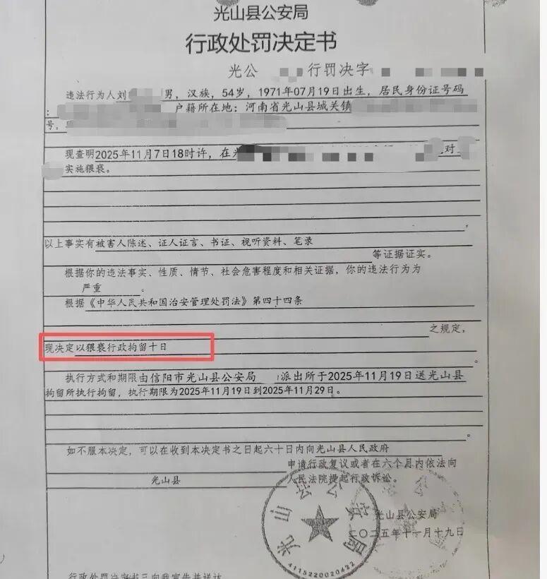  法律漏洞深剖：教师猥亵未成年学生缘何仅获“行政拘留”处罚？ 新闻