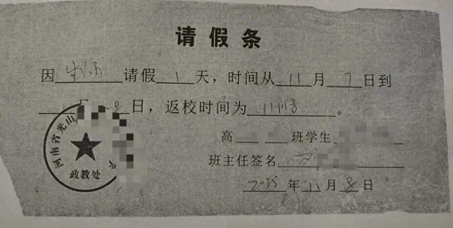  法律漏洞深剖：教师猥亵未成年学生缘何仅获“行政拘留”处罚？ 新闻