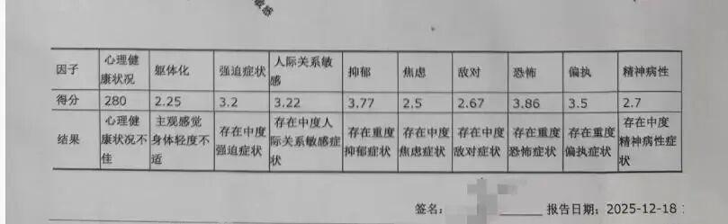  法律漏洞深剖：教师猥亵未成年学生缘何仅获“行政拘留”处罚？ 新闻