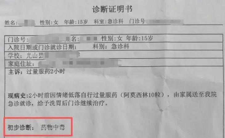  法律漏洞深剖：教师猥亵未成年学生缘何仅获“行政拘留”处罚？ 新闻