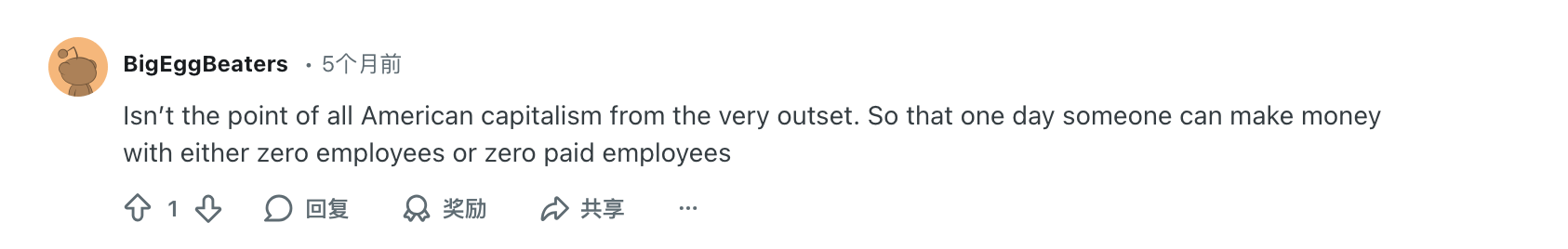  亲历「赛博皮包公司」翻车现场：我用五个AI智能体创业的七十二天 IT技术