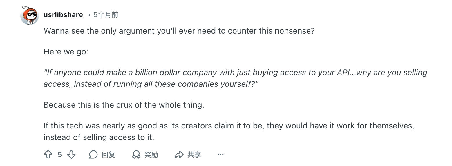  亲历「赛博皮包公司」翻车现场：我用五个AI智能体创业的七十二天 IT技术